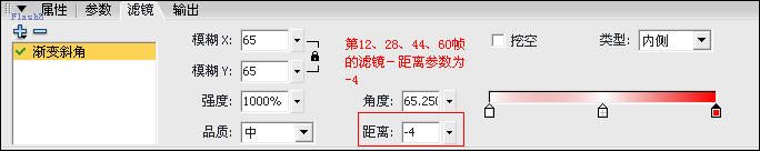 Flash 8.0打造流光型按钮－时间轴版