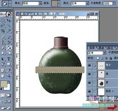 Photoshop鼠绘教程：绘制逼真老式军用水壶