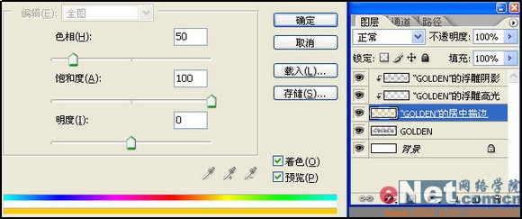 打造镶满诱人钻石的文字