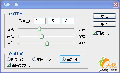 Photoshop轻松绘制韩式卡通风格云朵