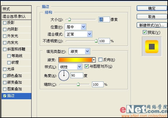 打造镶满诱人钻石的文字