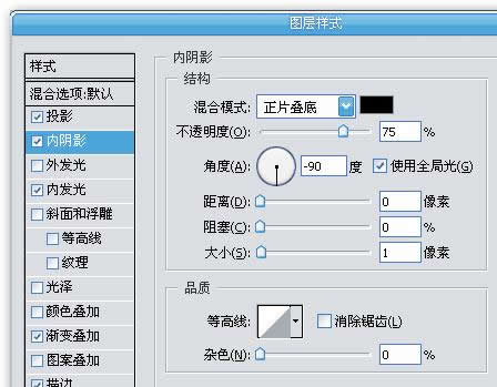 跟我学，用Photoshop打造Vista风格按钮