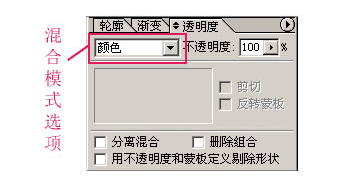 Fireworks简单方法打造彩色铅笔