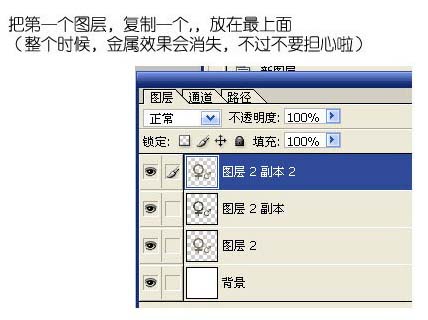 ps简单制作一对情侣挂饰