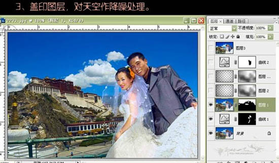 Photoshop曲线修复暗灰的外景婚片