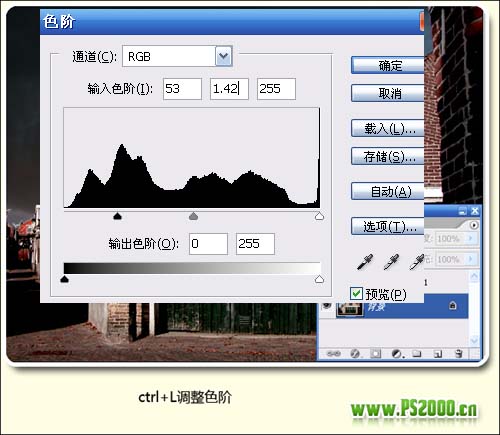 巧用PS把照片转成逼真黑夜效果