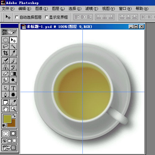 Photoshop制作茶・咖啡・果汁