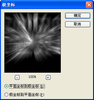 Photoshop制作炫酷的光线文字效果