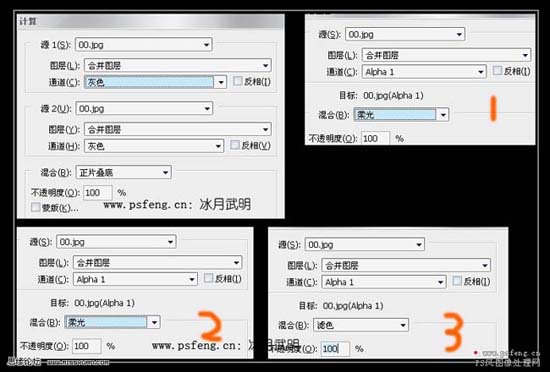 PS给人物精细磨皮及加强五官质感