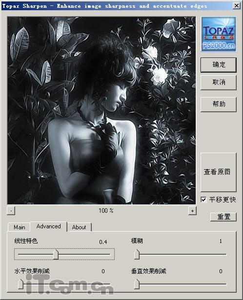 Photoshop极品绝美调色教程