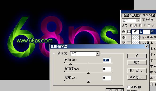 Photoshop制作可爱的漩涡字效果