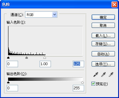 Photoshop制作炫酷的光线文字效果