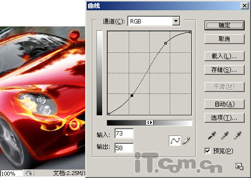 PS制作梦幻中的烈火战车