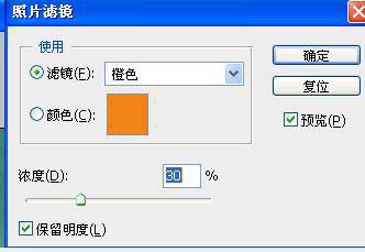 PS多种模式下调出照片流行的青黄色