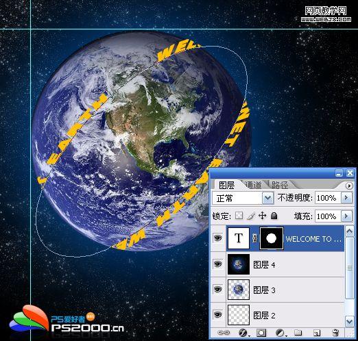 Photoshop中制作环绕地球的3D文字