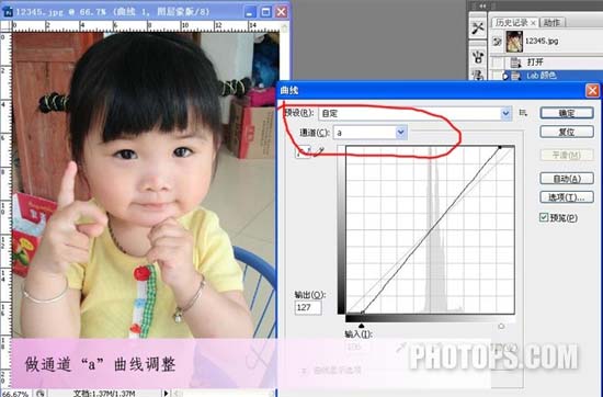 Photoshop LAB模式打造红润的宝宝照片