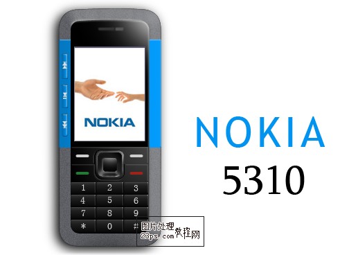 PS绘画一台逼真的NOKIA5310手机