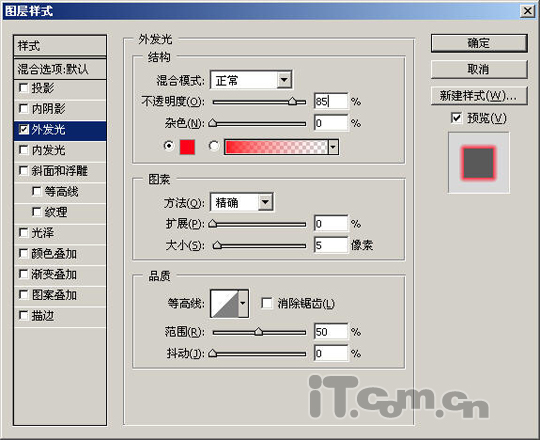 PS制作梦幻中的烈火战车