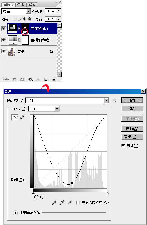 Photoshop调出性感的金色比基尼