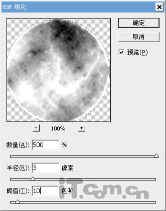 Photoshop制作被熔岩覆盖的恒星