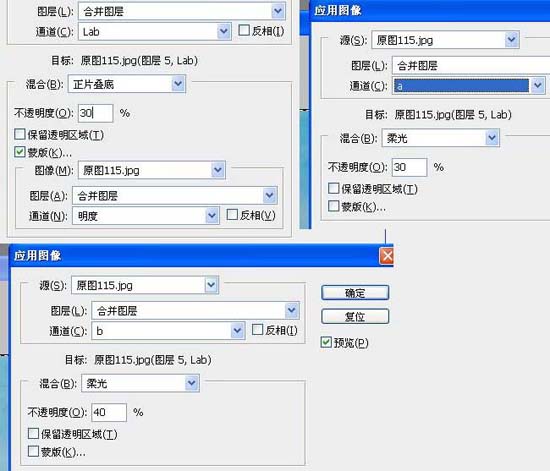 PS多种模式下调出照片流行的青黄色