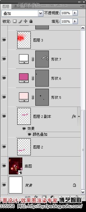 Photohsop制作漂亮透明立体字