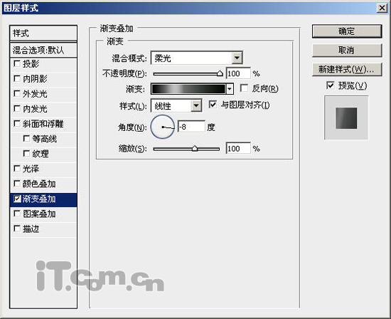 PS制作一个精美的Vista标志