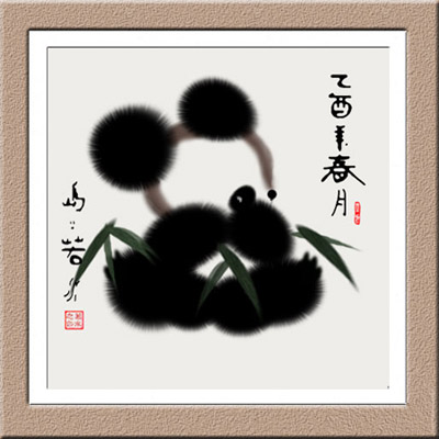 Photoshop鼠绘一幅熊猫水墨画