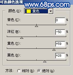 PS调出偏黄人物照片清爽的绿色调