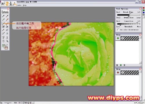 Photoshop滤镜插件Mask pro抠图教程