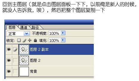 ps简单制作一对情侣挂饰