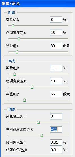 PS多种模式下调出照片流行的青黄色