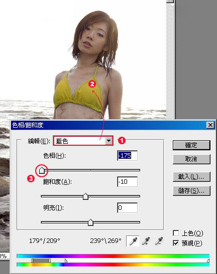 Photoshop调出性感的金色比基尼