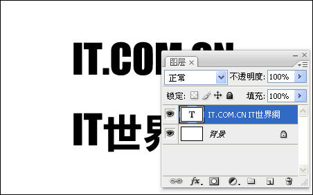 Photoshop制作炫酷的光线文字效果