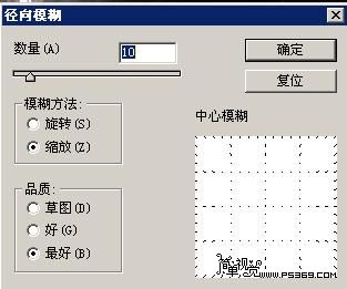 打造超炫的舞台艺术效果