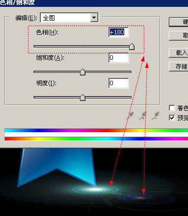 Photoshop制作漂亮的水晶五角星及光纤