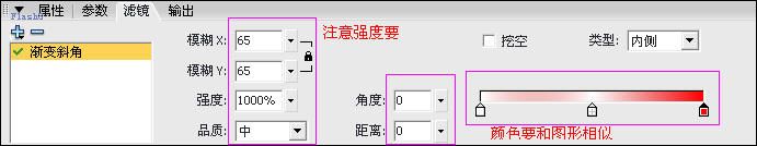 Flash 8.0打造流光型按钮－时间轴版