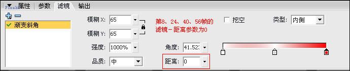 Flash 8.0打造流光型按钮－时间轴版