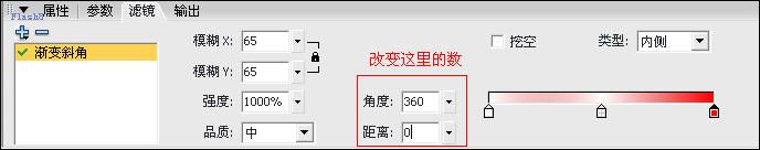 Flash 8.0打造流光型按钮－时间轴版