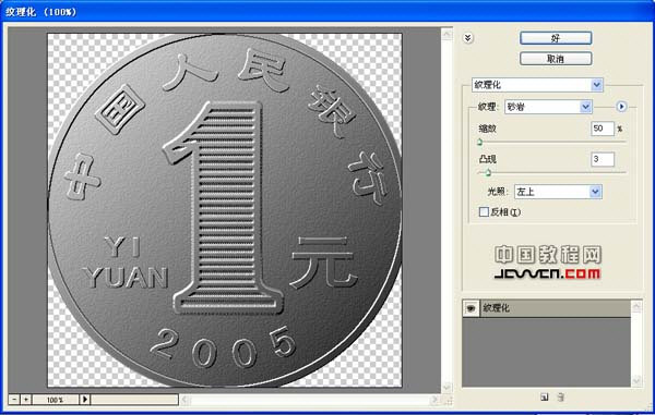 单击新窗口放大显示