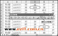 快速查找：轻松标注表格中的无效录入数据