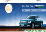 酷站名称：Nissan-teana 酷站类别：中文酷站 查看次数：25 更新日期：2006-08-27 