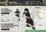 酷站名称：Nike.futsal 酷站类别：韩国酷站 查看次数：5 更新日期：2006-03-27 