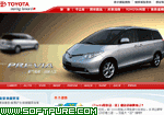 酷站名称：toyota 酷站类别：中文酷站 查看次数：30 更新日期：2006-05-24 