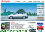 酷站名称：toyota 酷站类别：中文酷站 查看次数：10 更新日期：2006-03-27 